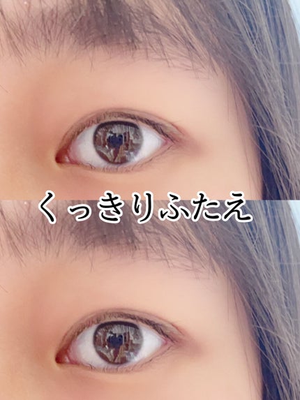 リアルダブルアイリッド/K-パレット/二重まぶた用アイテムを使ったクチコミ(1枚目)