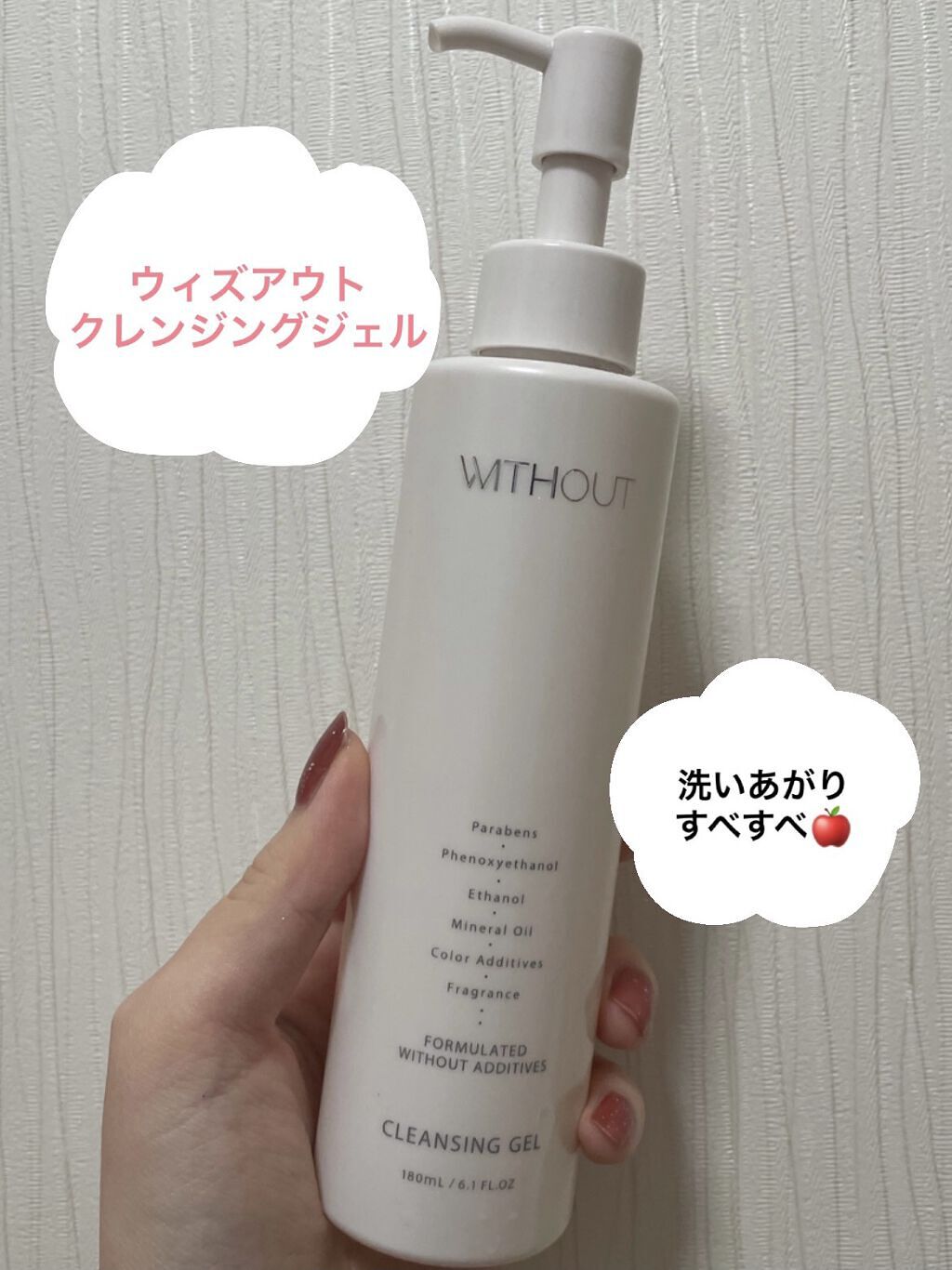 訳あり】 ウィズアウト モイストローション、モイストゲル、クレイ