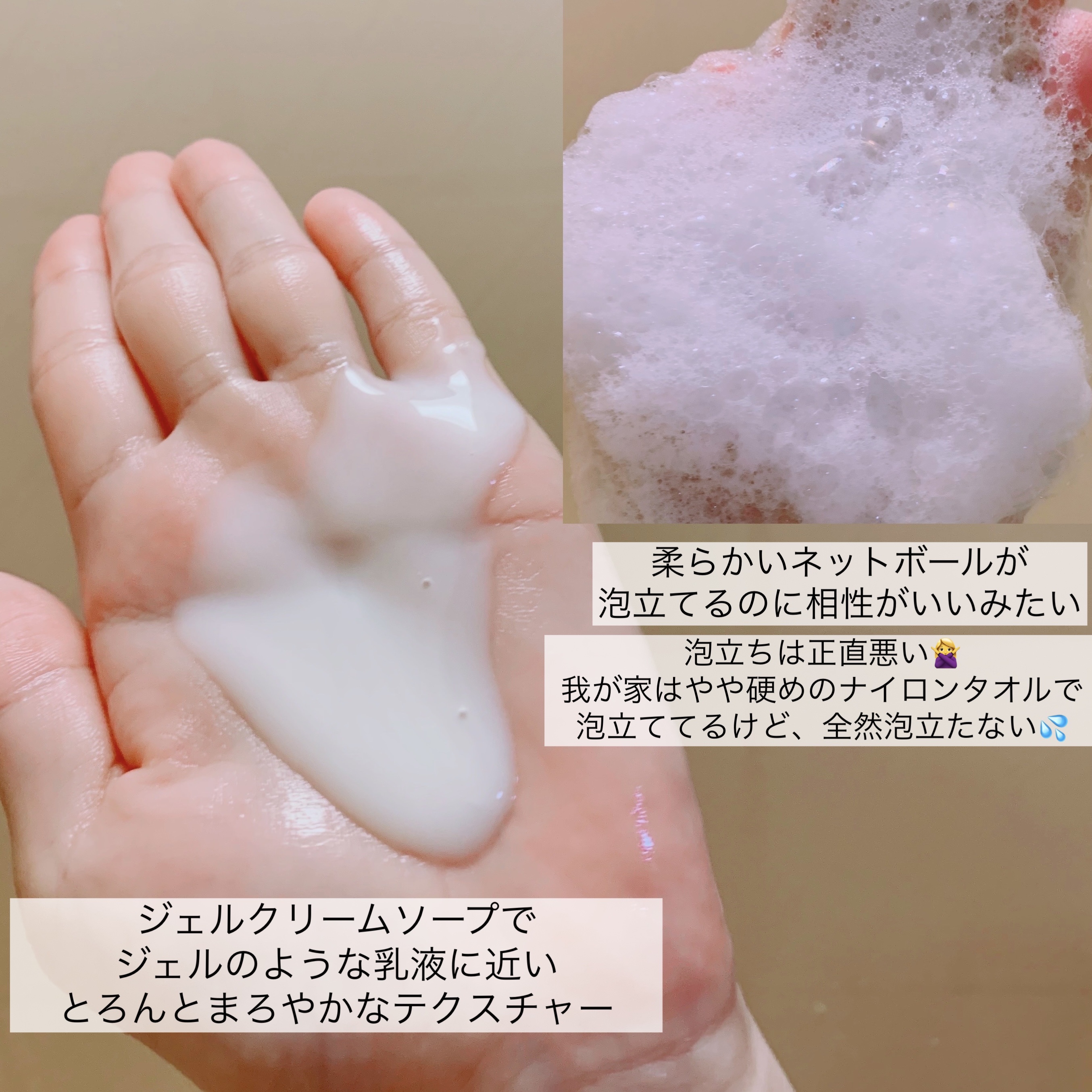 ボディシャンプー ゴートミルク/Leivy/ボディソープを使ったクチコミ（3枚目）