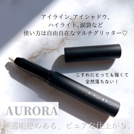 エーメイク グリッタースティック/A/mAke/グリッターを使ったクチコミ(2枚目)