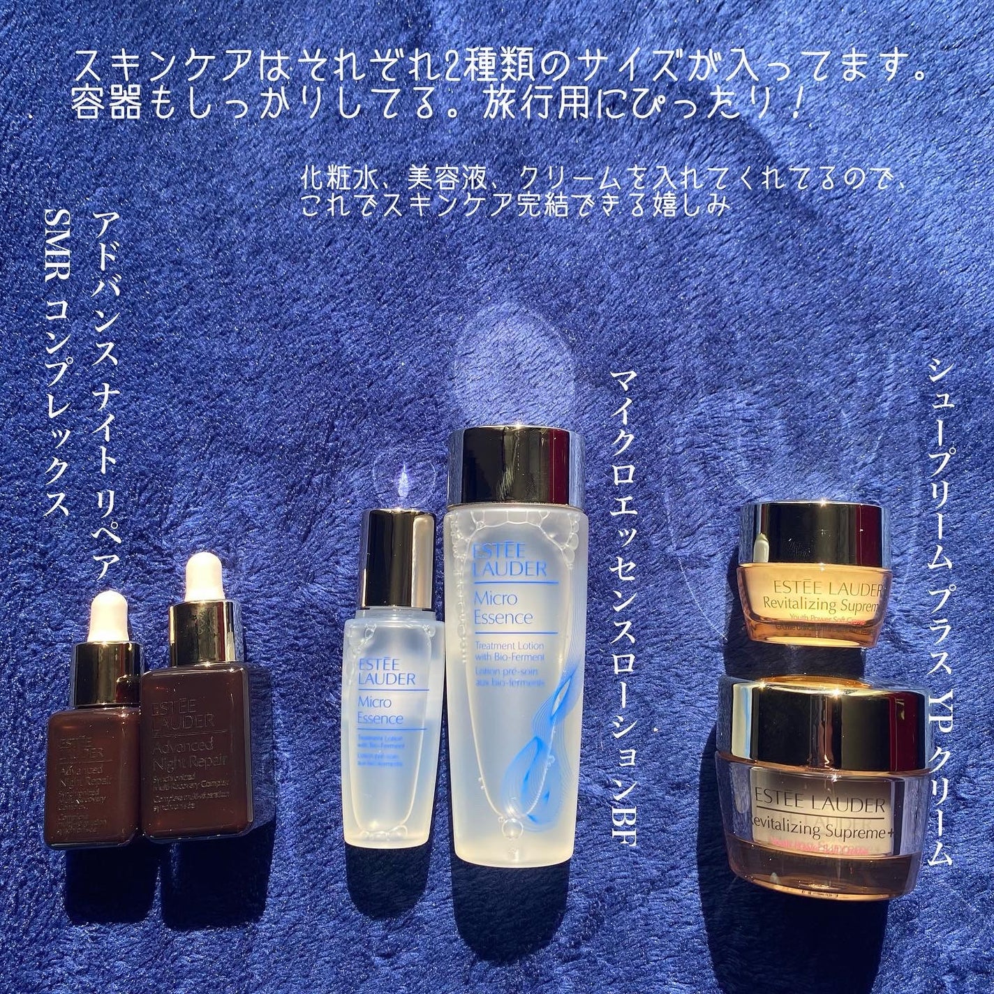 メークアップ コレクション 2022/ESTEE LAUDER/メイクアップキットを使ったクチコミ(7枚目)