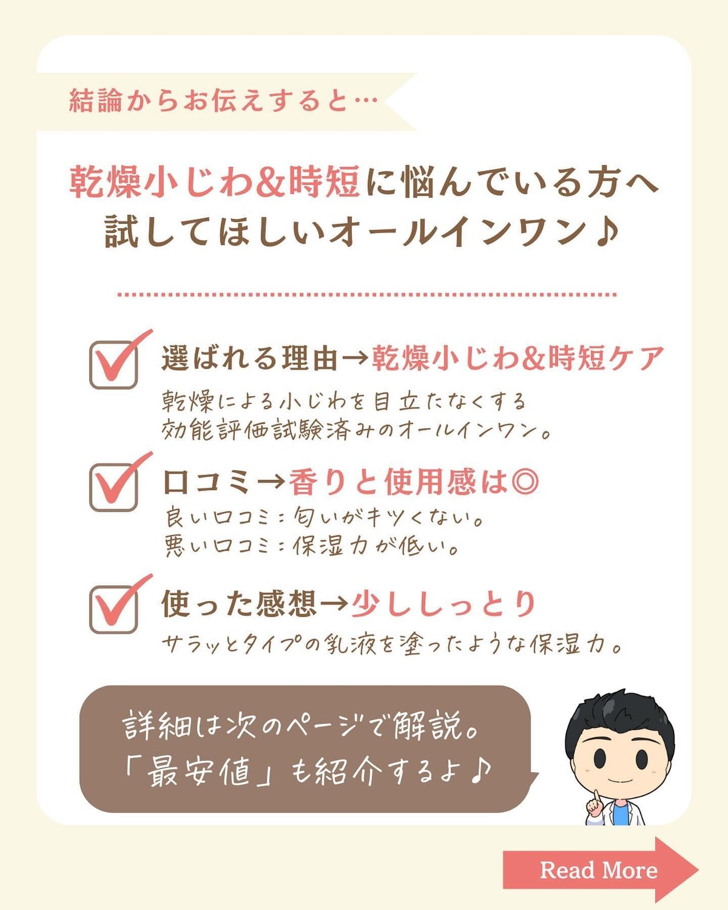 プチソム【プチプラスキンケアソムリエ】|ケン on LIPS 「..他のガチレビューはこちら✨👇@ken.puchipura...」(2枚目)