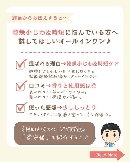 を使ったクチコミ(2枚目)