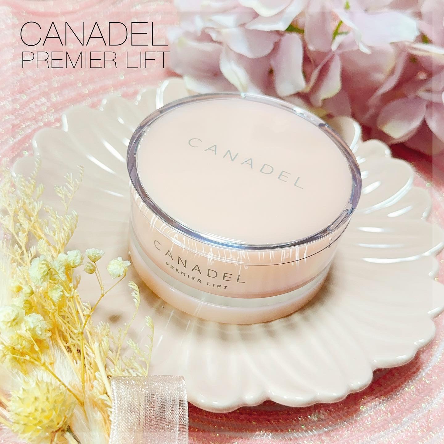 プレミアリフト オールインワン/CANADEL/オールインワン化粧品を使ったクチコミ（1枚目）