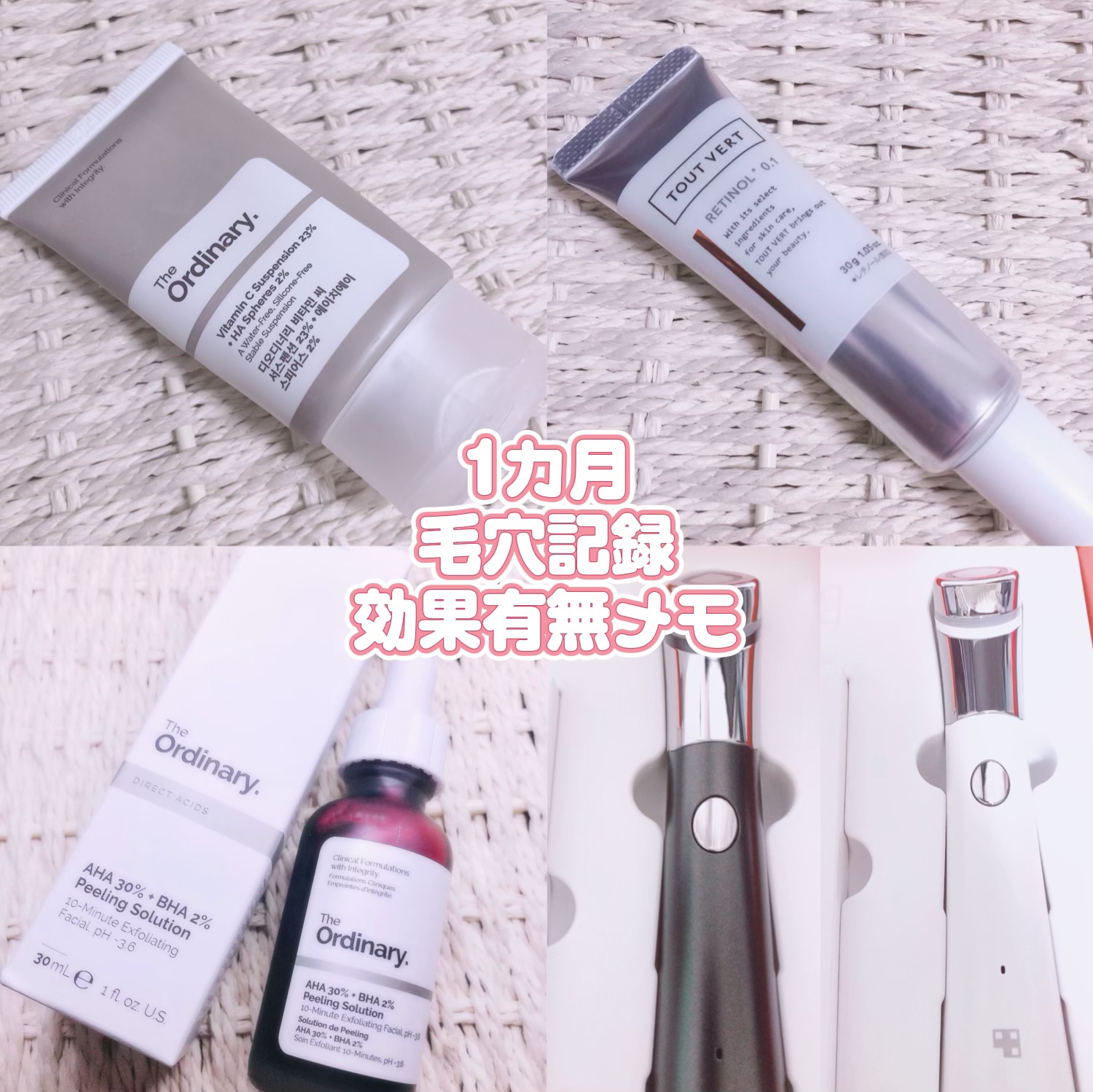 Cサスペンション23+HAスフィア2フェイスクリーム/The Ordinary/美容液を使ったクチコミ（1枚目）