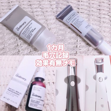 AHA 30% + BHA 2% Peeling Solution/The Ordinary/ピーリングを使ったクチコミ（1枚目）