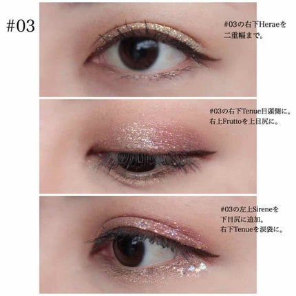 うー on LIPS 「使いやすいお気に入りアイパレット🌸#CELEFIT#BE..」(7枚目)