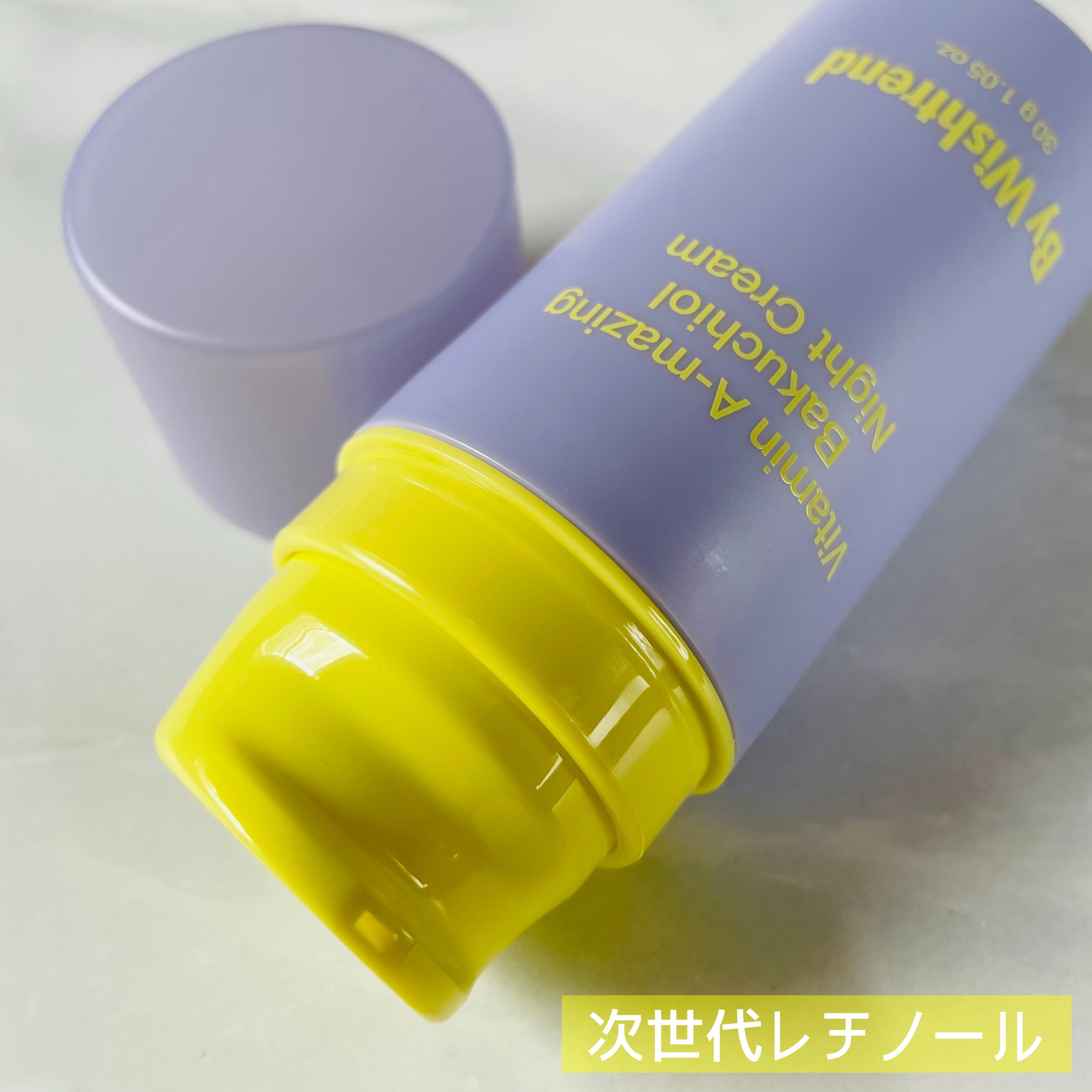 ビタミンA-mazingバクチオールナイトクリーム/By Wishtrend/フェイスクリームを使ったクチコミ（2枚目）