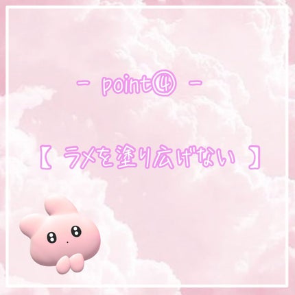 プロ アイ パレット/CLIO/アイシャドウパレットを使ったクチコミ(8枚目)