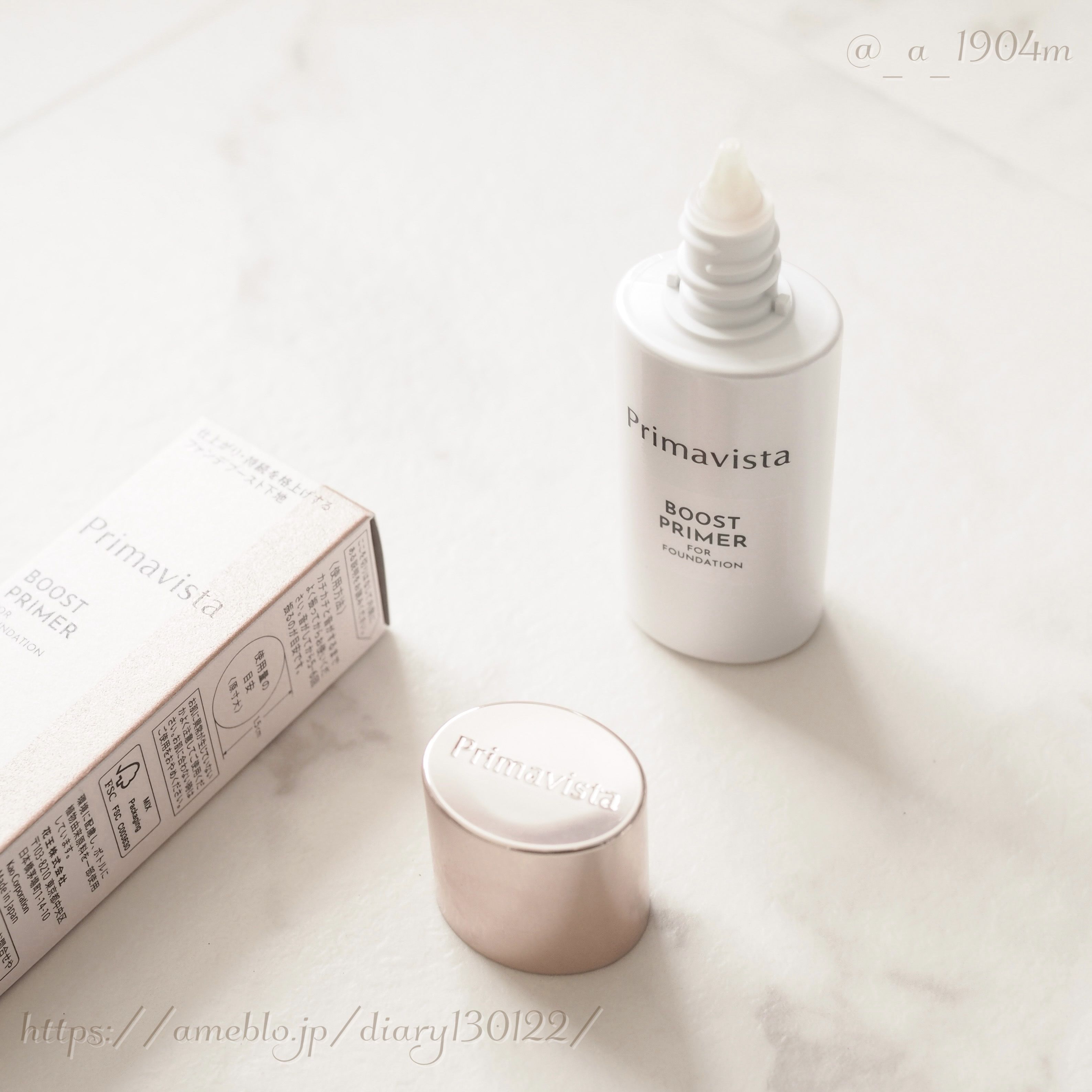 ファンデブースト<皮脂くずれ防止> 25ml/プリマヴィスタ/化粧下地を使ったクチコミ（2枚目）