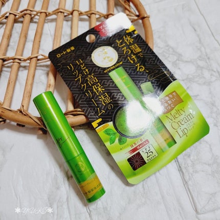 メルティクリームリップ/メンソレータム/リップクリームを使ったクチコミ(1枚目)