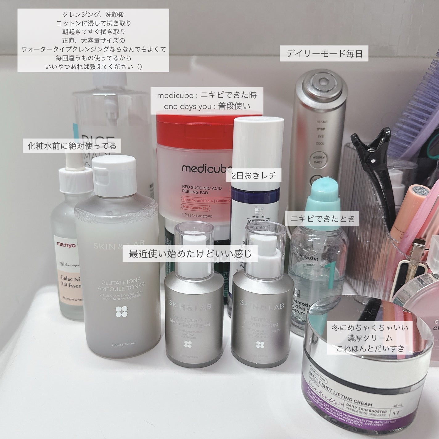 ガラクナイアシン2.0エッセンス/manyo/美容液を使ったクチコミ(1枚目)