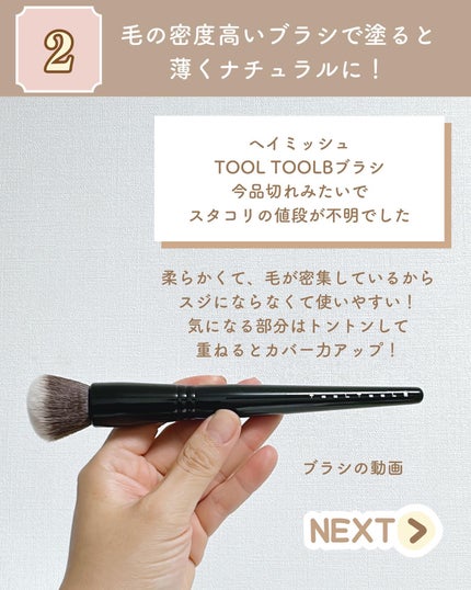 モリンガ セラミド BBクリーム/heimish/BBクリームを使ったクチコミ(5枚目)