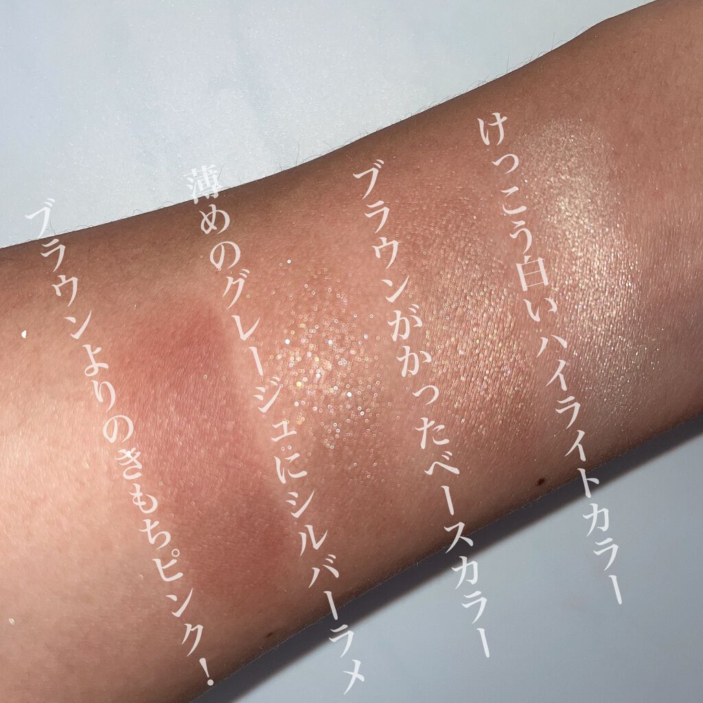 ビッガーブライターアイズ/Charlotte Tilbury/アイシャドウパレットを使ったクチコミ(3枚目)