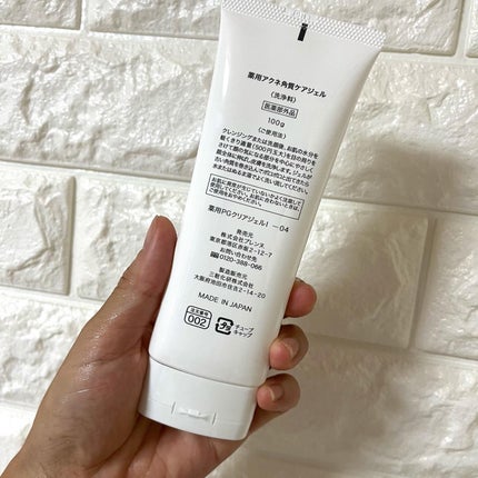 を使ったクチコミ(3枚目)