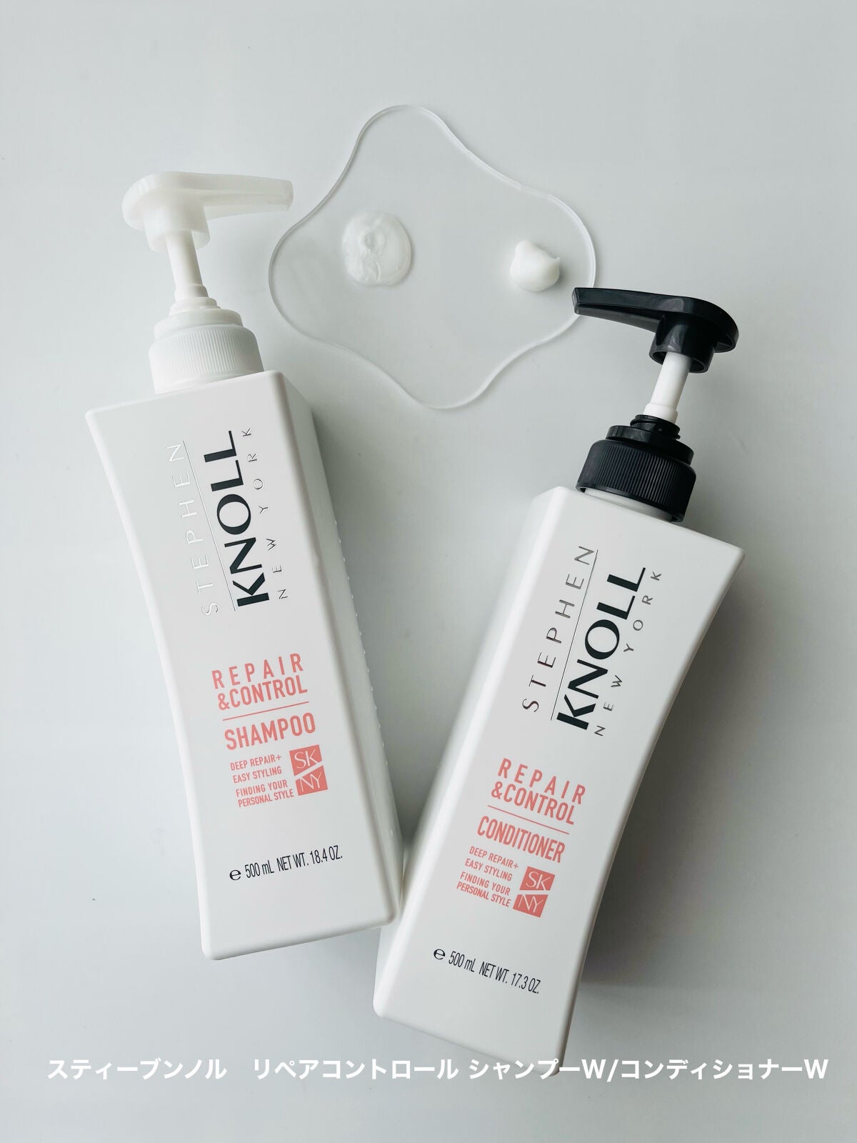 リペアコントロール シャンプー W/コンディショナー W/スティーブンノル ニューヨーク/市販シャンプーを使ったクチコミ(1枚目)