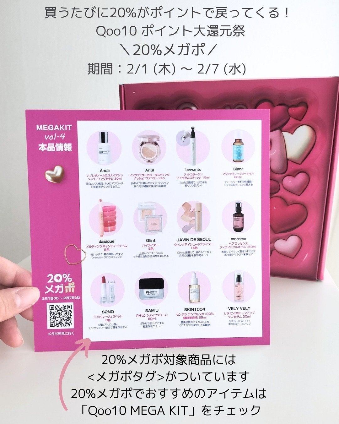 サミュ PHセンシティブクリーム/SAM'U/フェイスクリームを使ったクチコミ(2枚目)