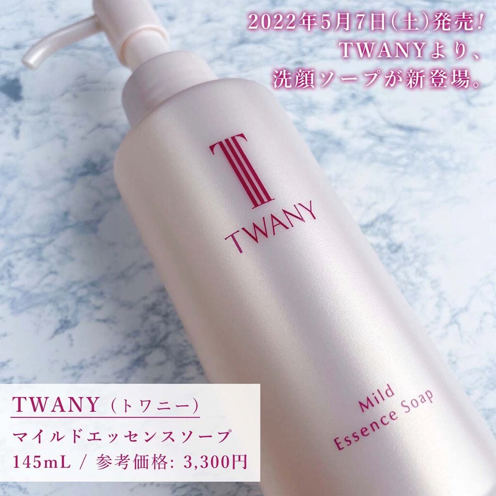 マイルドエッセンスソープ/TWANY/洗顔フォームを使ったクチコミ(2枚目)