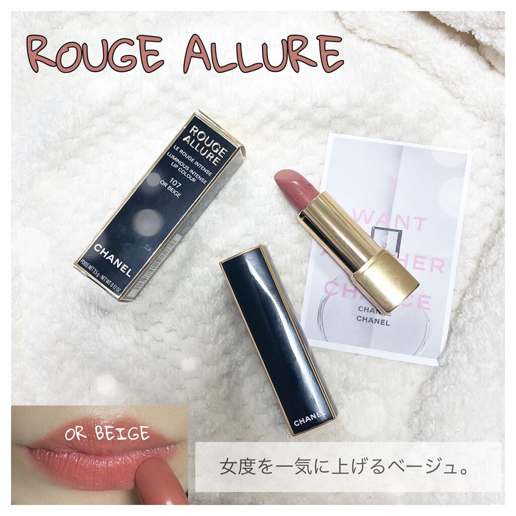 ルージュ アリュール/CHANEL/口紅を使ったクチコミ(1枚目)