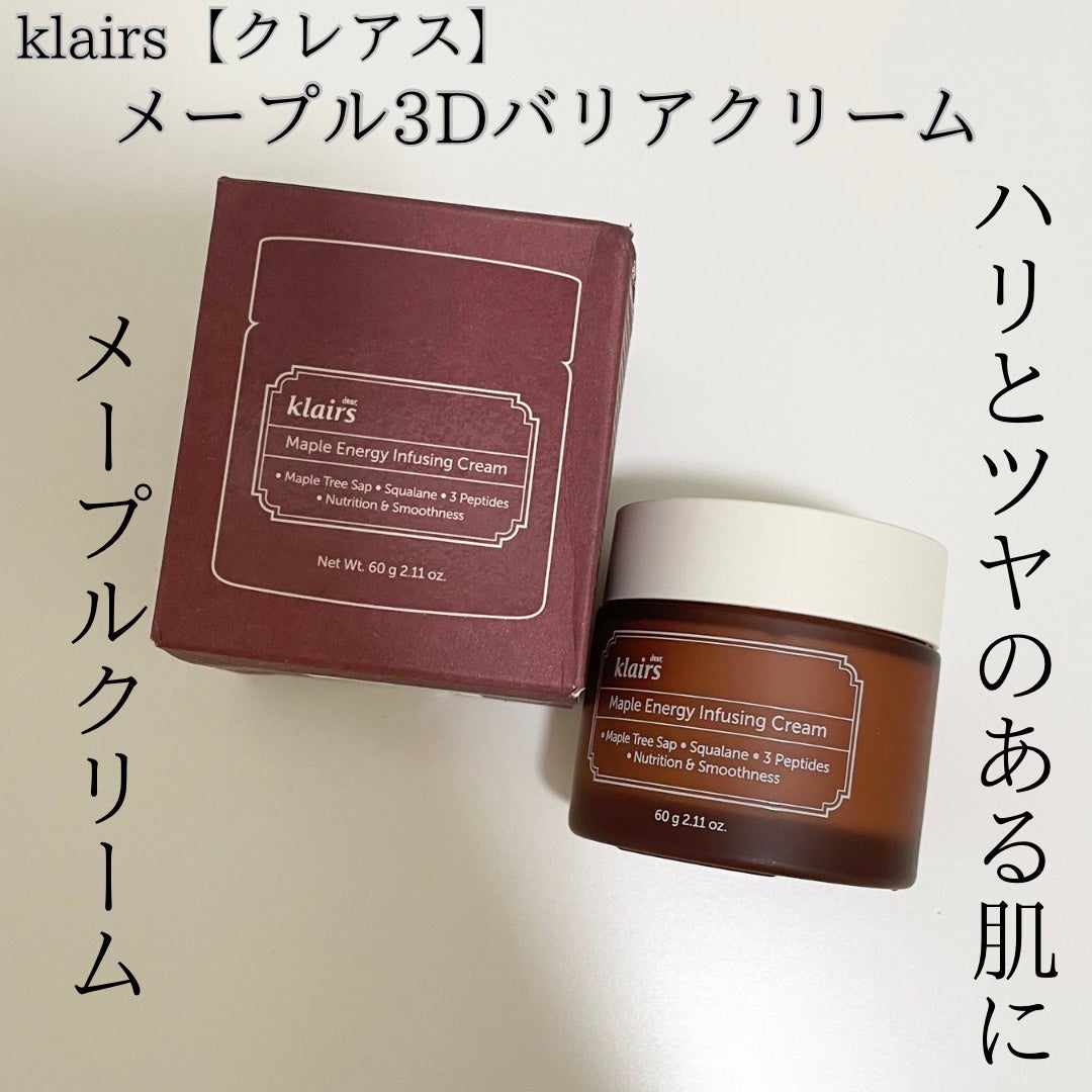 メープルエナジーインフュージングクリーム/Klairs/フェイスクリームを使ったクチコミ(2枚目)