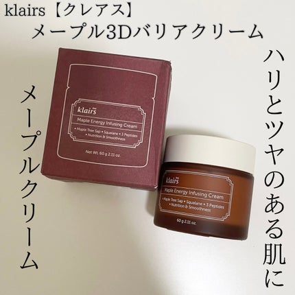 メープルエナジーインフュージングクリーム/Klairs/フェイスクリームを使ったクチコミ(2枚目)