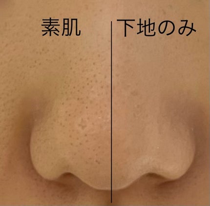 ヴォワールコレクチュールn/クレ・ド・ポー ボーテ/化粧下地を使ったクチコミ(5枚目)