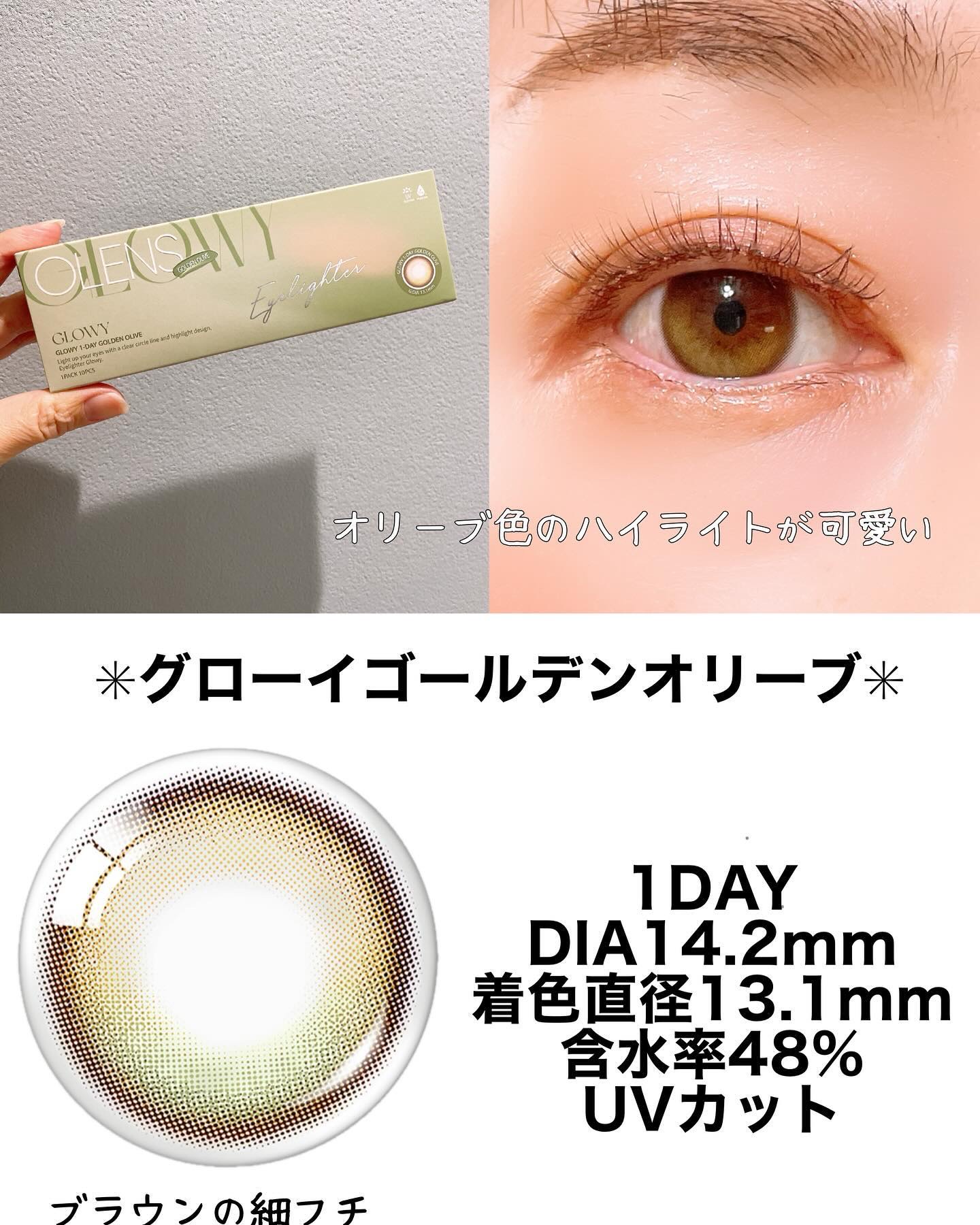 SCANDI(スカンディ)/OLENS/カラーコンタクトレンズを使ったクチコミ（3枚目）