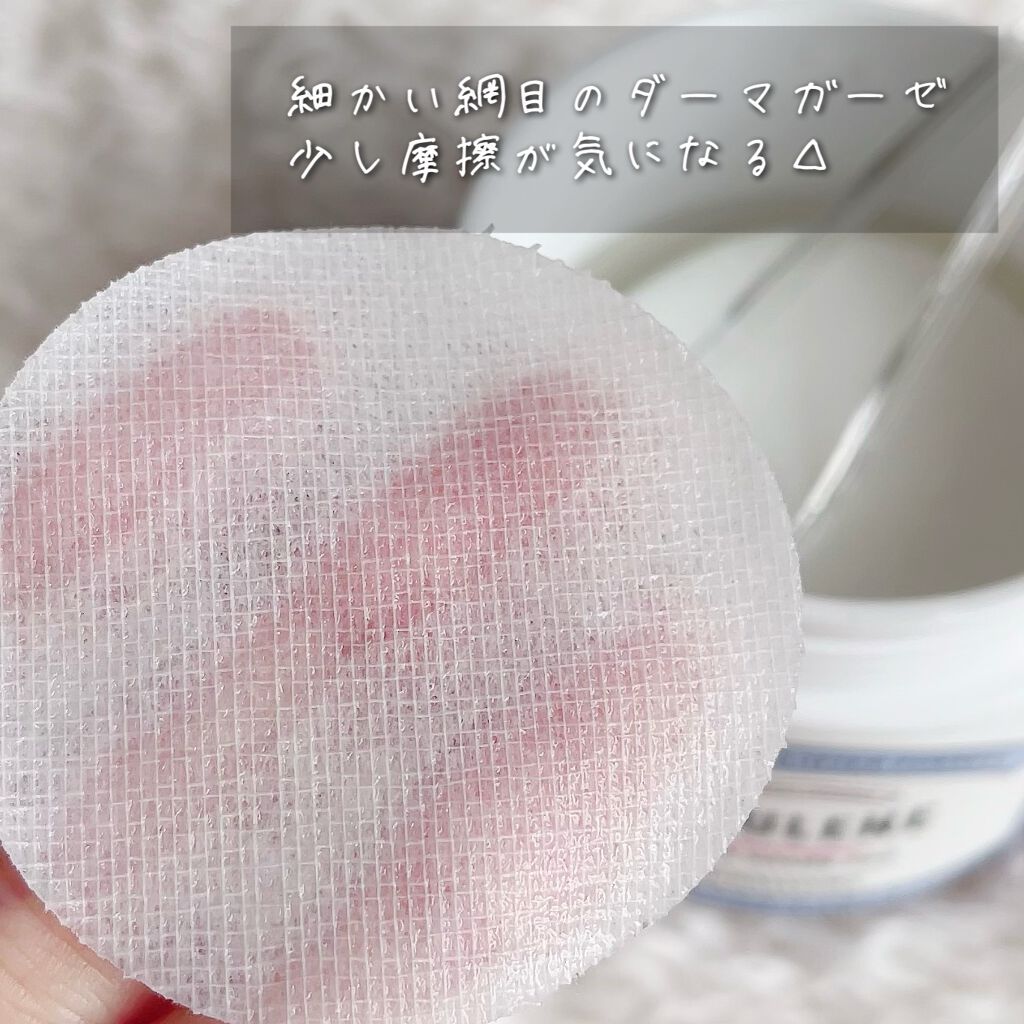 ハイポアレジェニック シカ レスキューガーゼパッド/Dermatory/シートマスク・パックを使ったクチコミ（3枚目）