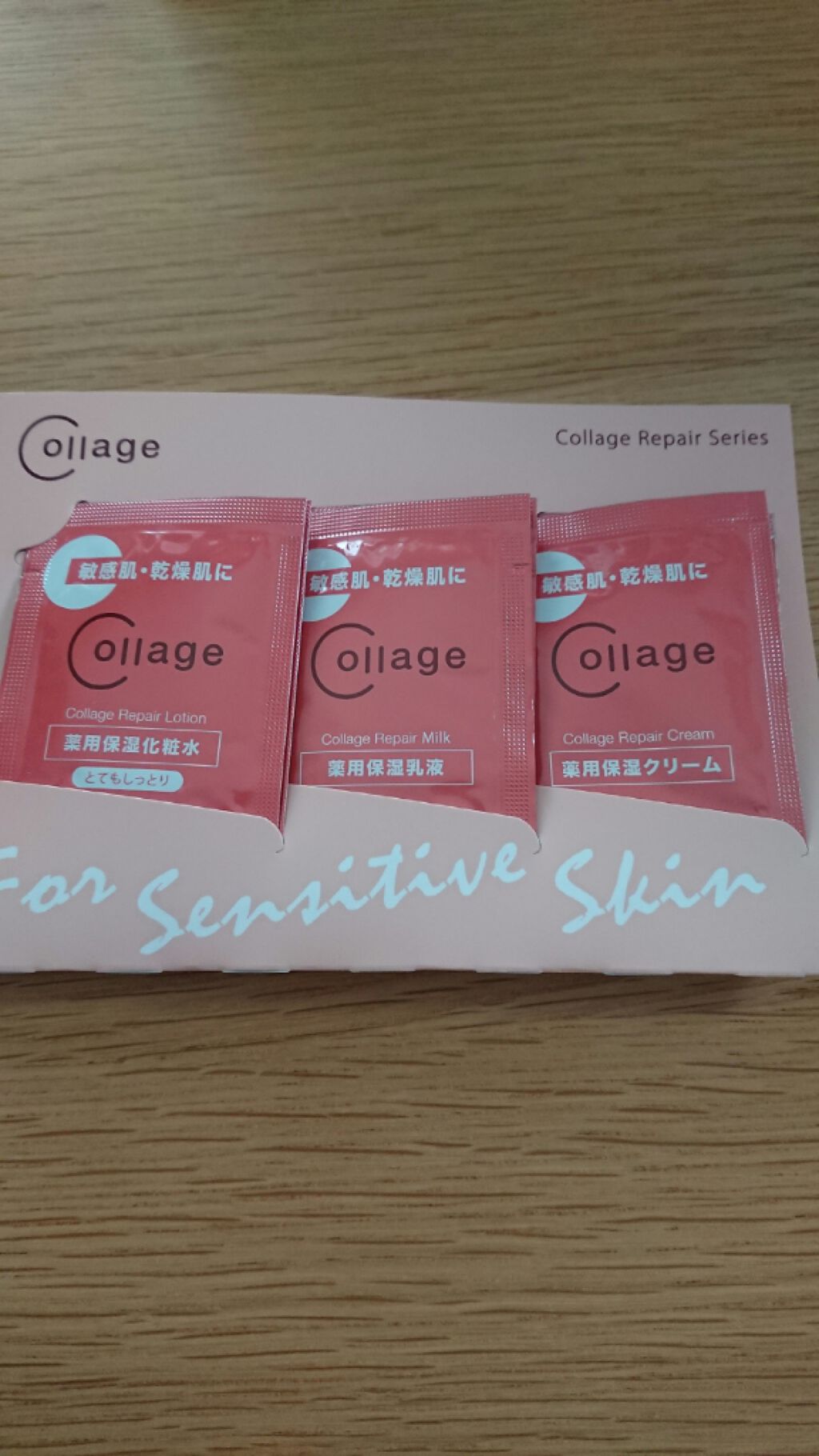 リペア薬用保湿化粧水 しっとり/コラージュ/化粧水を使ったクチコミ(1枚目)