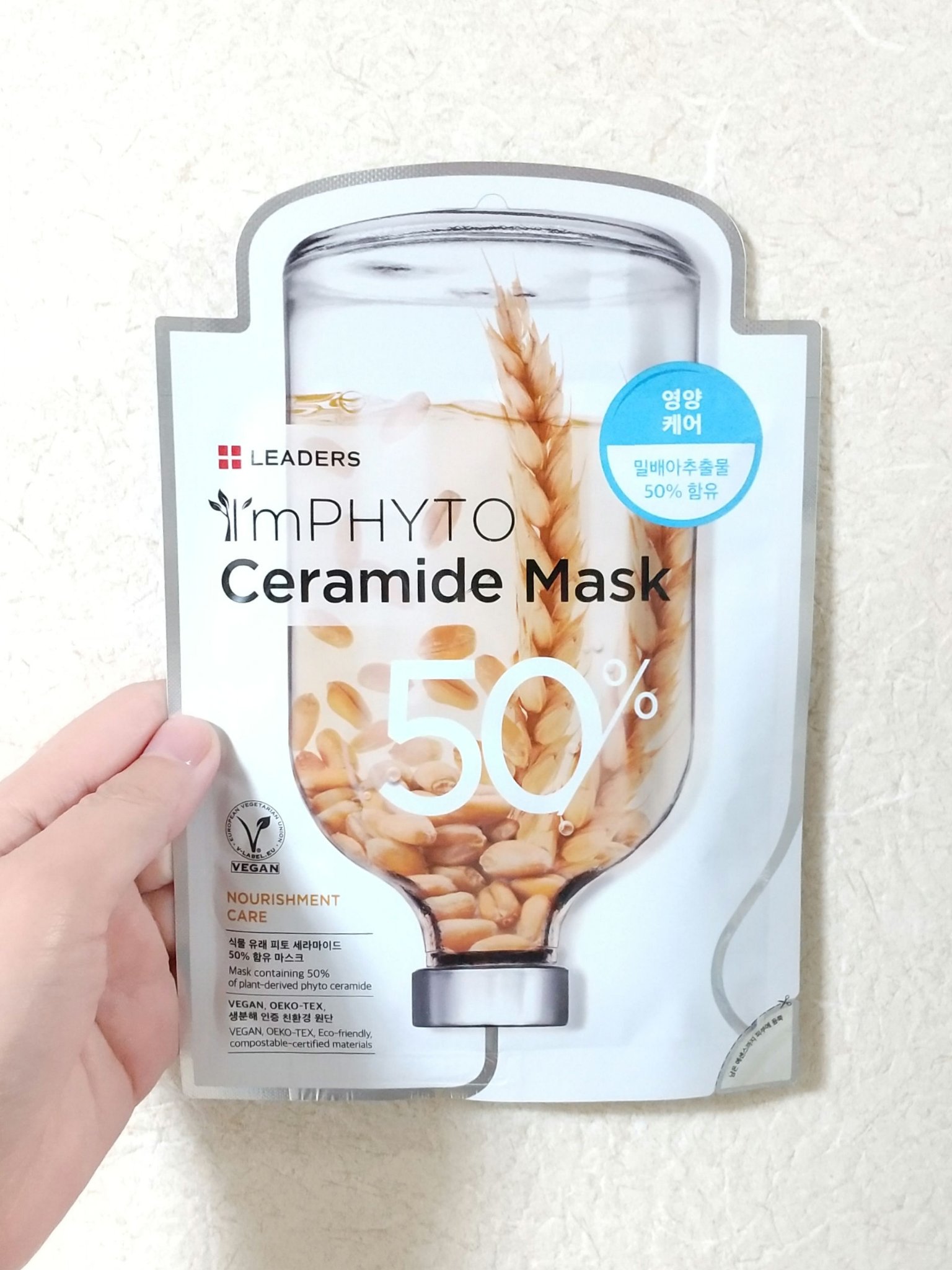 アイムフィトマスク/LEADERS/シートマスク・パックを使ったクチコミ（1枚目）