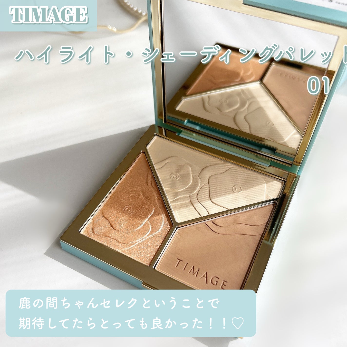 ãã€ã©ã€ãã·ã§ãŒãã£ã³ã°ãã¬ãã/TIMAGE/ããŠããŒãã€ã©ã€ãã䜿ã£ãã¯ãã³ãïŒ3æç®ïŒ