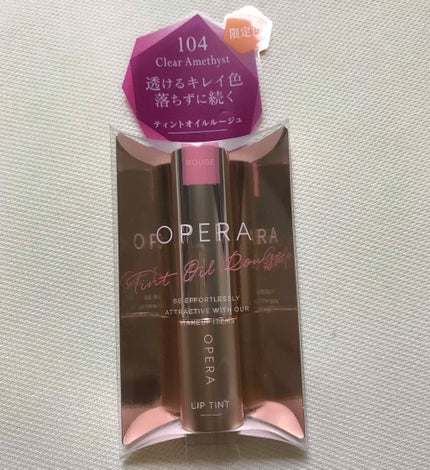 オペラ リップティント N/OPERA/リップティントを使ったクチコミ(1枚目)