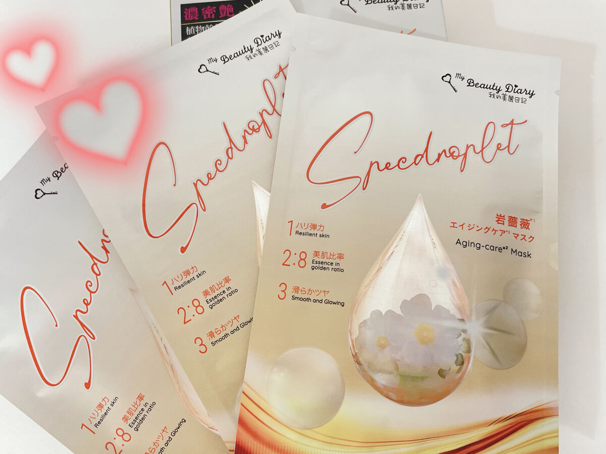 岩薔薇エイジングケアマスク/我的美麗日記/シートマスク・パックを使ったクチコミ（2枚目）