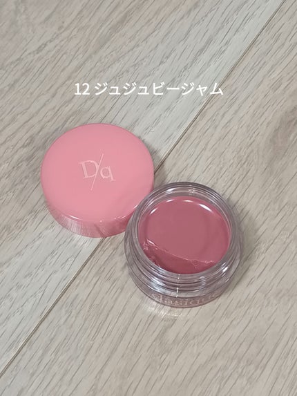 フルーティーリップジャム/dasique/リップバームを使ったクチコミ(4枚目)