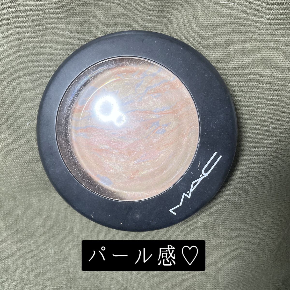 M·A·C ミネラライズ スキンフィニッシュ/M・A・C/パウダーハイライトを使ったクチコミ(1枚目)