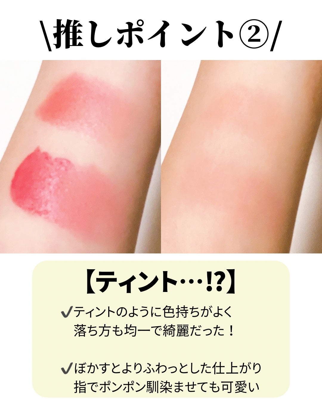 マダムバタフライコレクション ブラーニングリップベール/Dinto/口紅を使ったクチコミ(3枚目)