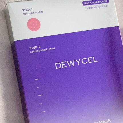 トラブルペアーマスク/DEWYCEL/シートマスク・パックを使ったクチコミ(1枚目)