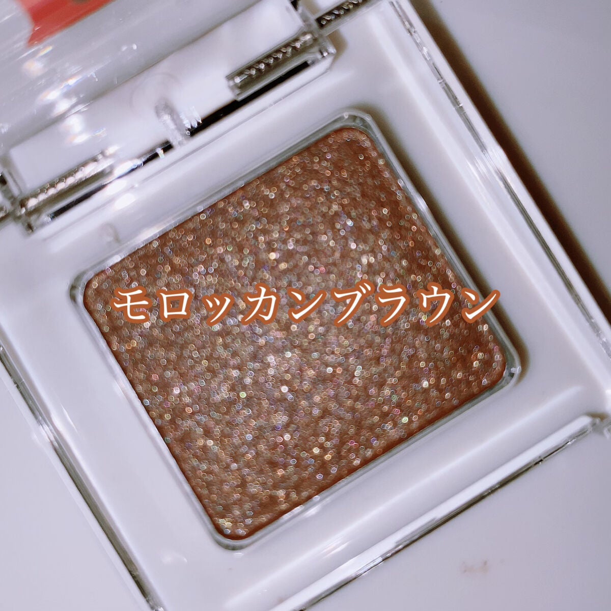 ニュアンスカラー シャドウ/BABYMEE/単色アイシャドウを使ったクチコミ(2枚目)