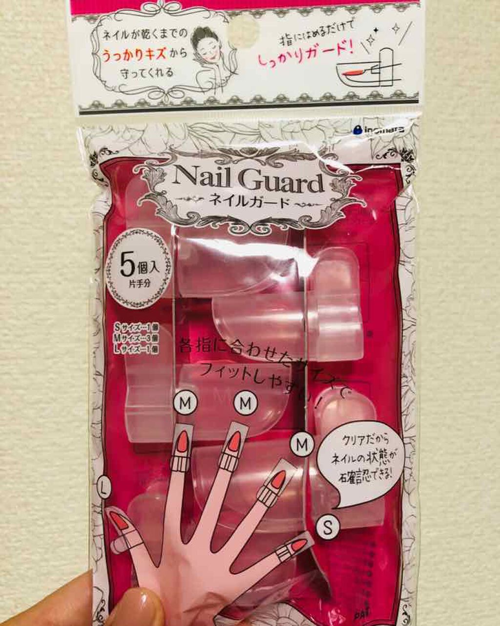 ネイルガード/セリア/ネイル用品を使ったクチコミ（1枚目）