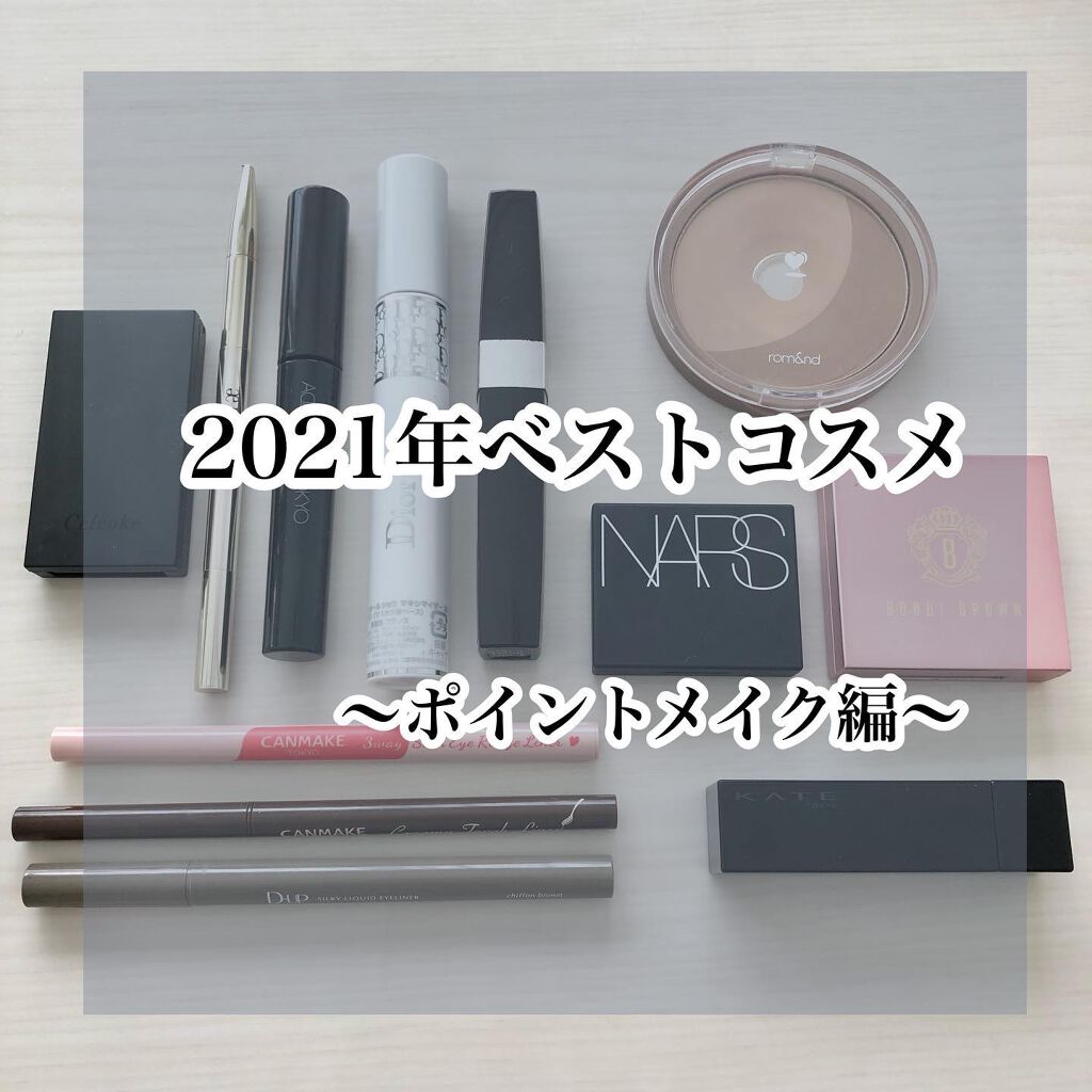 アイブロウマスカラ マイクロ /ADDICTION/眉マスカラを使ったクチコミ（1枚目）