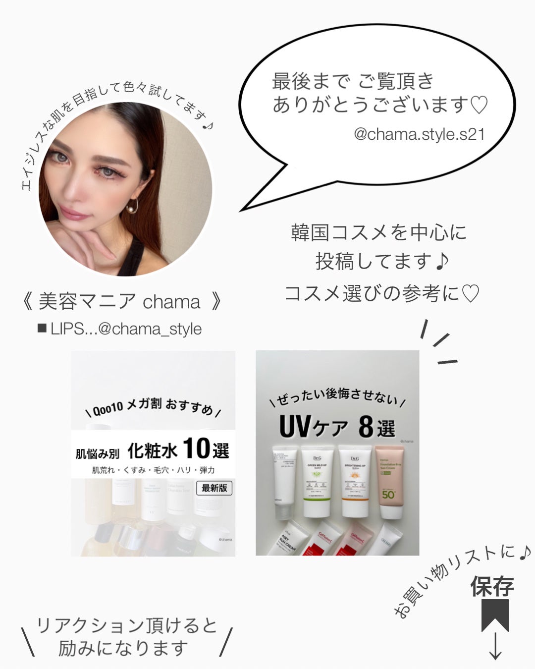 ダイブイン セラム/Torriden/美容液を使ったクチコミ(10枚目)