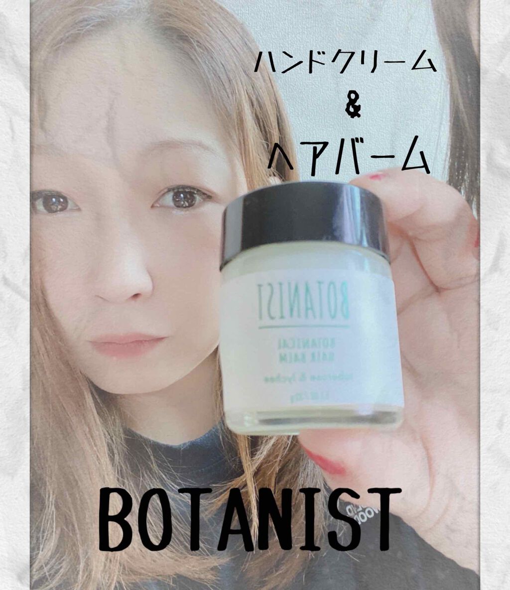 BOTANIST ボタニカルリフレッシュヘアバームのクチコミ「BOTANISTから、

夏髪、潤いチャージ！！♲︎♲︎♲︎♲︎
夏限定品！リフレッシュシリー.....」（1枚目）