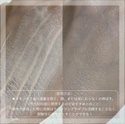 ウォータフルトーンアップサンクリーム/ダルバ/日焼け止めクリームを使ったクチコミ(3枚目)