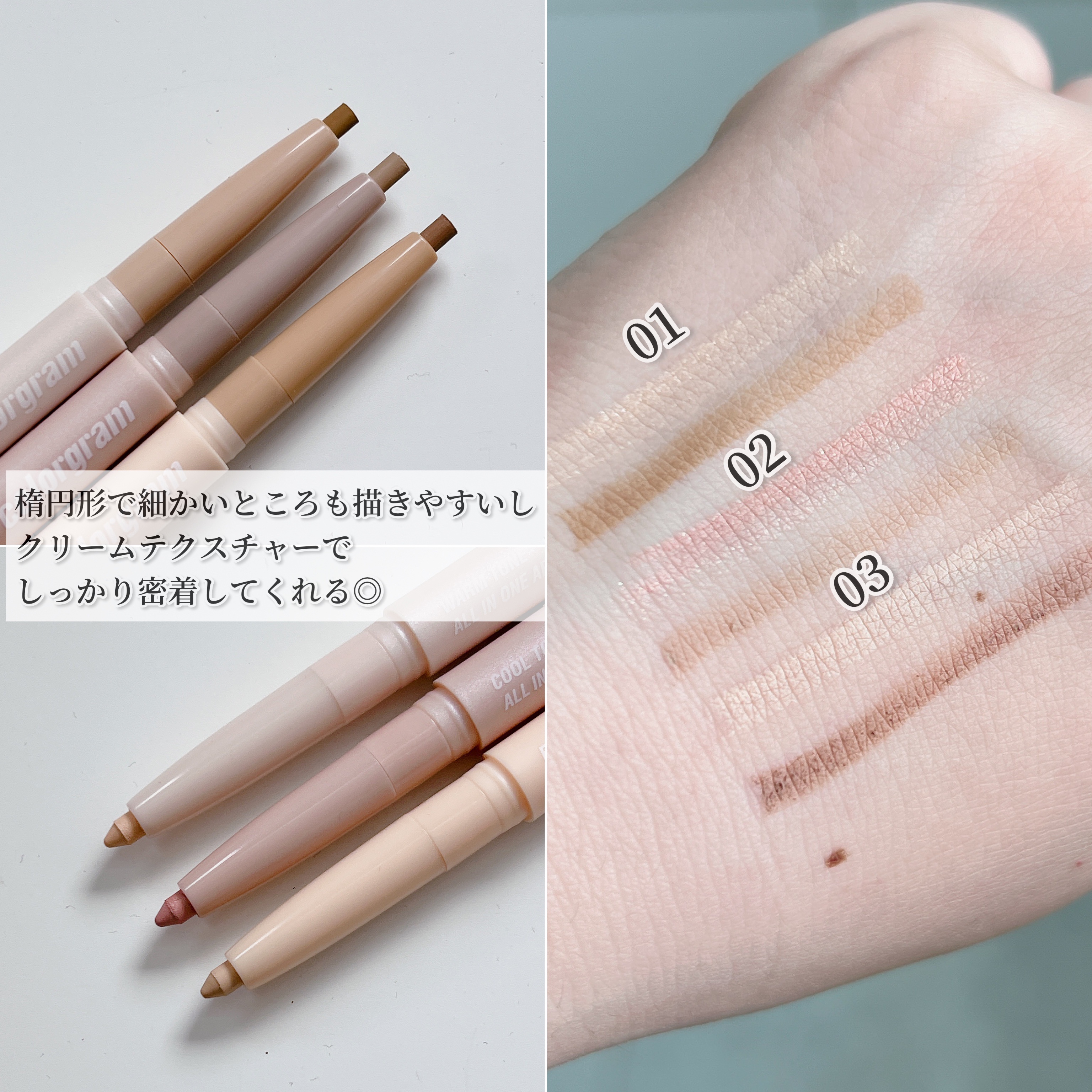 カラーグラム オールインワン涙袋メーカー/Colorgram/ペンシルアイライナーを使ったクチコミ（3枚目）