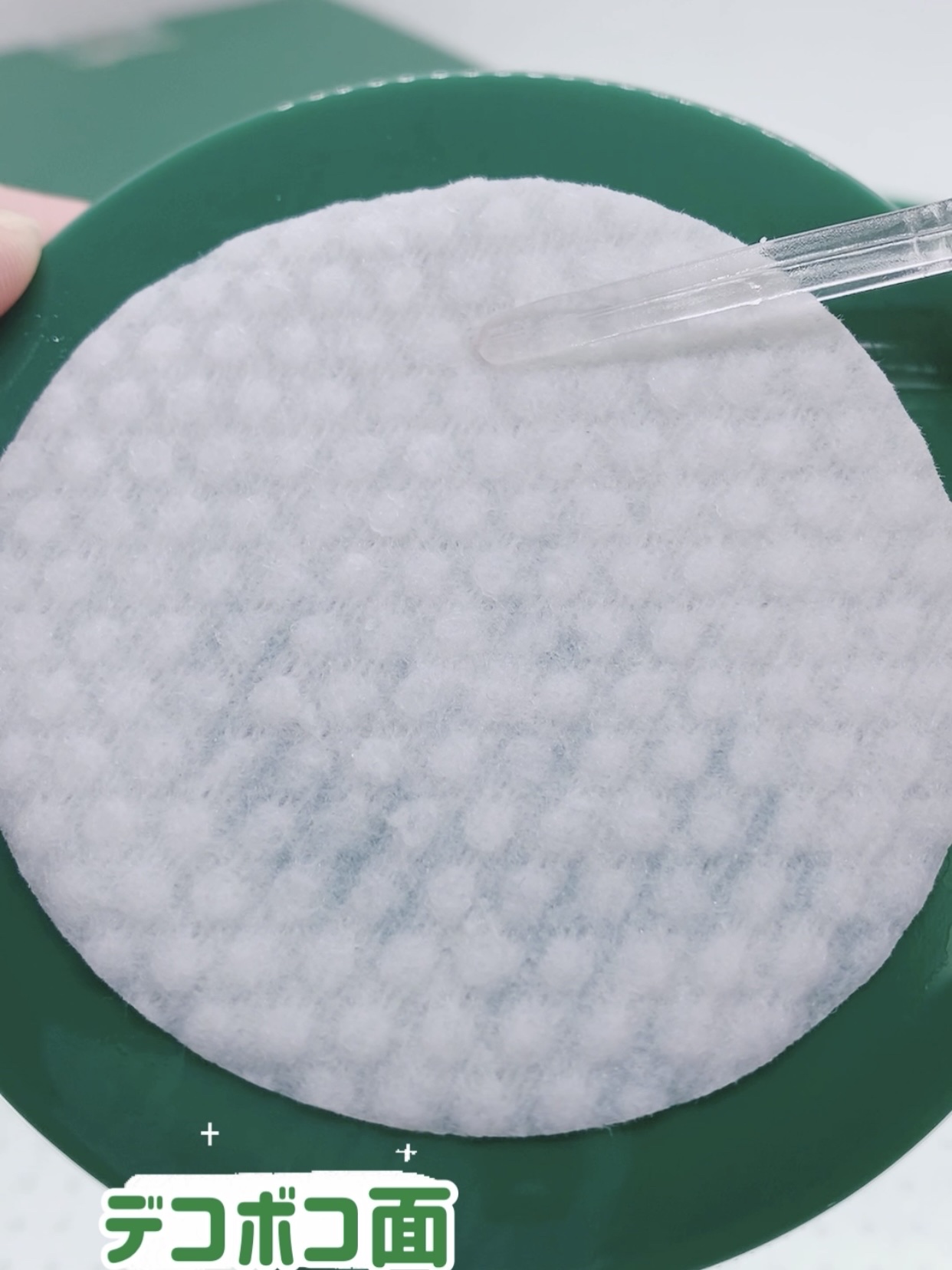 CICA マイルドトナーパッド/VT/トナーパッドを使ったクチコミ（3枚目）