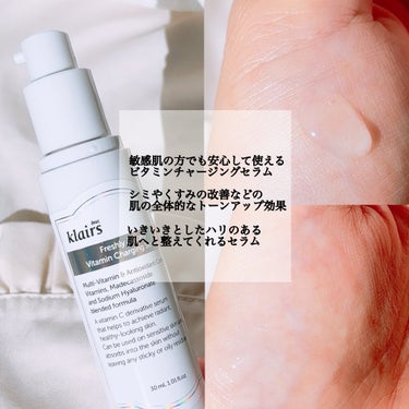 フレッシュリージュースドビタミンチャージングセラム(30ml)/Klairs/美容液を使ったクチコミ（2枚目）