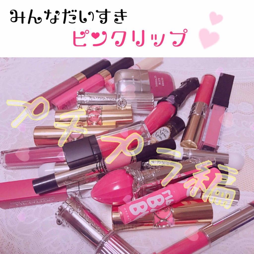 ビビッドマットリキッド/MAYBELLINE NEW YORK/口紅を使ったクチコミ（1枚目）