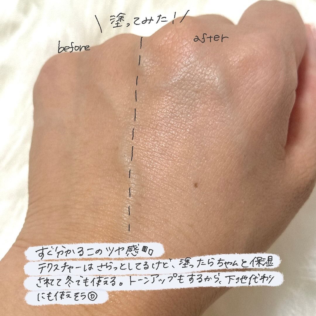 PDRNデューイートーンアップサンスクリーン/Genabelle/日焼け止めミルクを使ったクチコミ(4枚目)