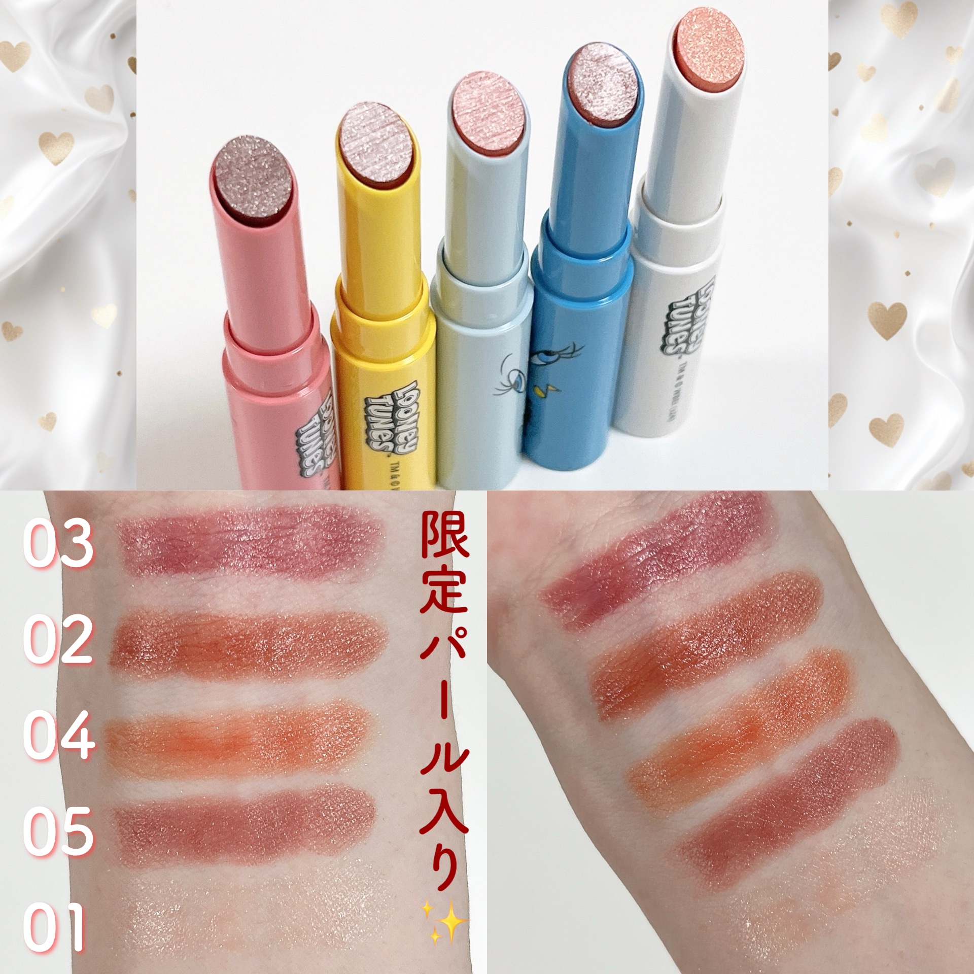 トゥイーティー オールスターセット/mitera organics/その他キットセットを使ったクチコミ（2枚目）