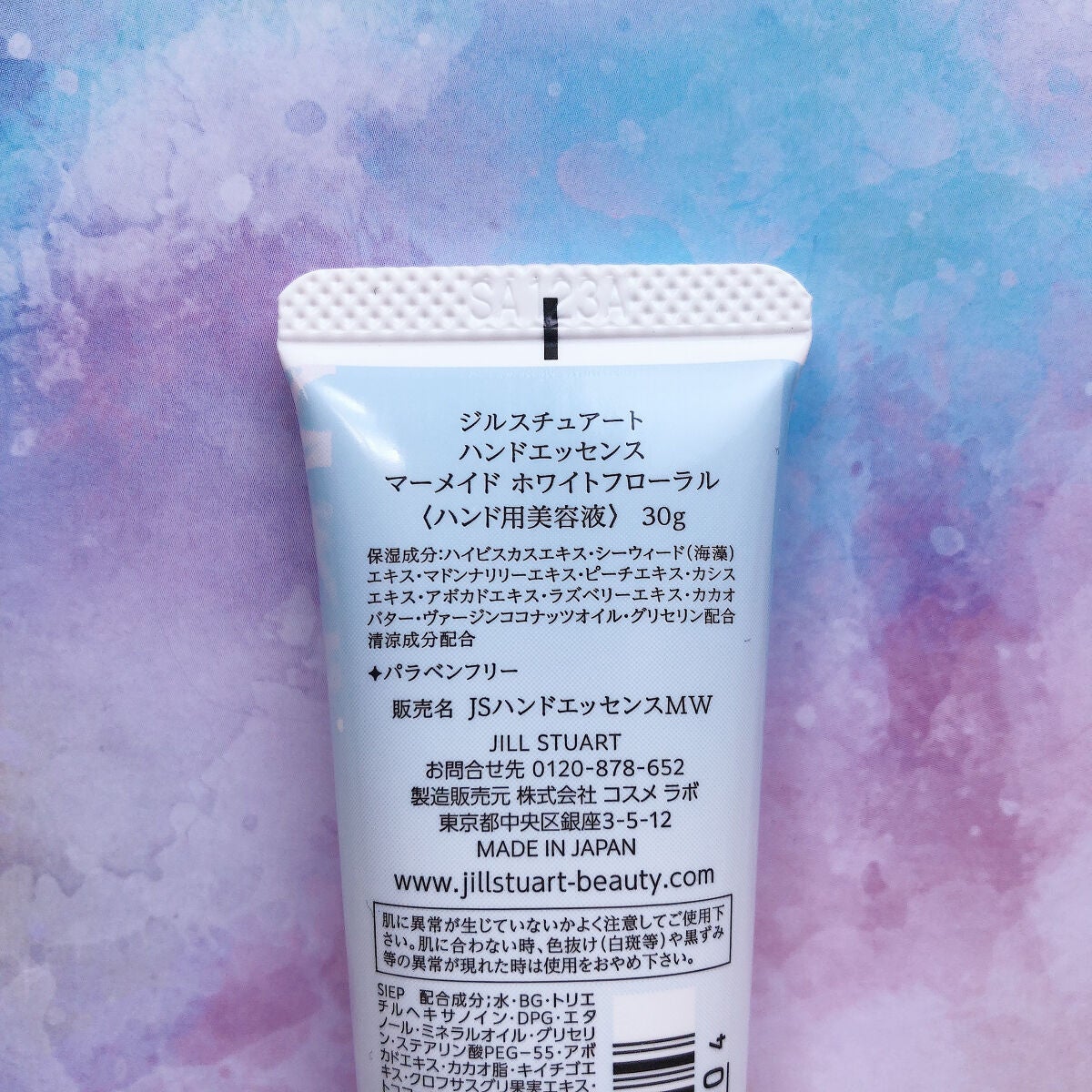 ハンドエッセンス マーメイド ホワイトフローラル /JILL STUART/ハンドクリームを使ったクチコミ(3枚目)